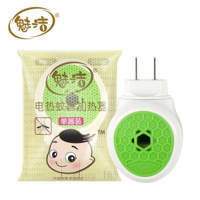 魅洁电热蚊香加热器 单器装（YS-118）