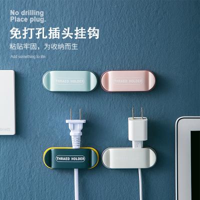 免打孔插头固定器 可绕线插头挂钩 4个装--灰色
