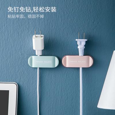 免打孔插头固定器 可绕线插头挂钩 4个装--浅蓝色