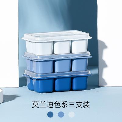 6格迷你冰格 自制冰块模具3件套 蓝色系