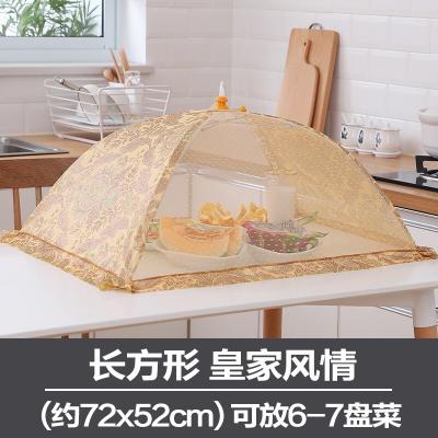  涤纶印花布防尘防苍蝇蕾丝网纱菜罩--皇家风情20寸（方形）