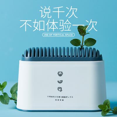 日式活性炭冰箱除味剂 抑菌消毒除味盒