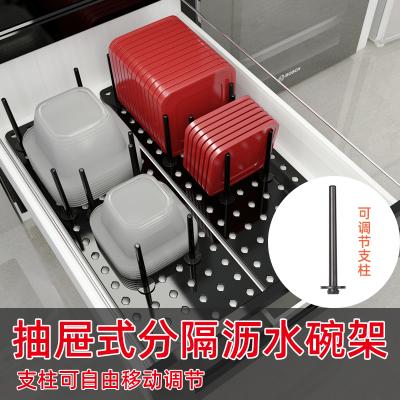 可伸缩调节抽屉式12杆分隔收纳沥水碗架  