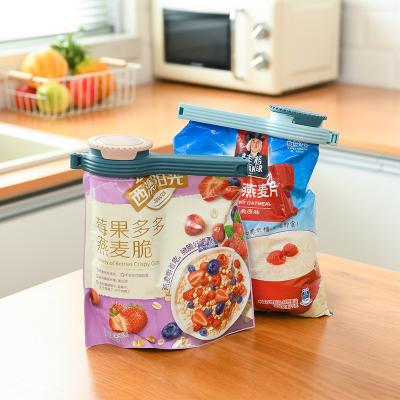 密封防潮保鲜食品封口夹 大口径出料嘴密封夹--蓝色
