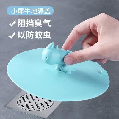  小犀牛把手水槽地漏盖 排水口塞--浅海蓝