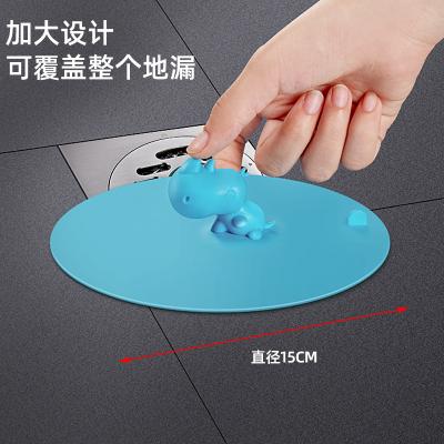  小犀牛把手水槽地漏盖 排水口塞--深湖蓝