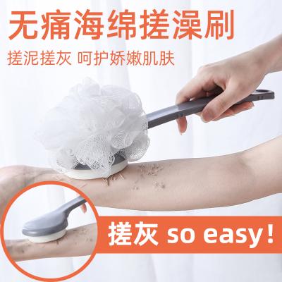 长柄海绵沐浴刷 带浴球搓背刷--双面