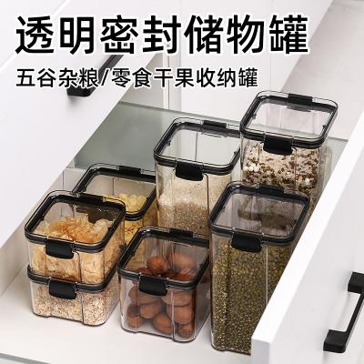 两边黑色锁扣密封杂粮储物罐 透明保鲜盒--1300ml