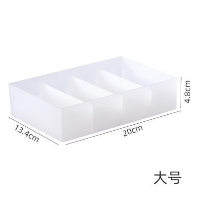 半透明有隔板可调节抽屉收纳盒 可组合储物盒--大号
