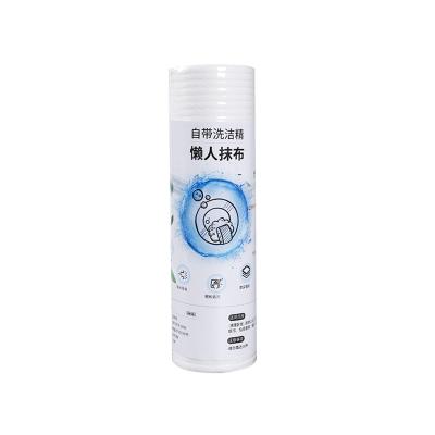 自带洗洁精卷状点断式懒人抹布 20*20CM一次性洗碗布 30片装