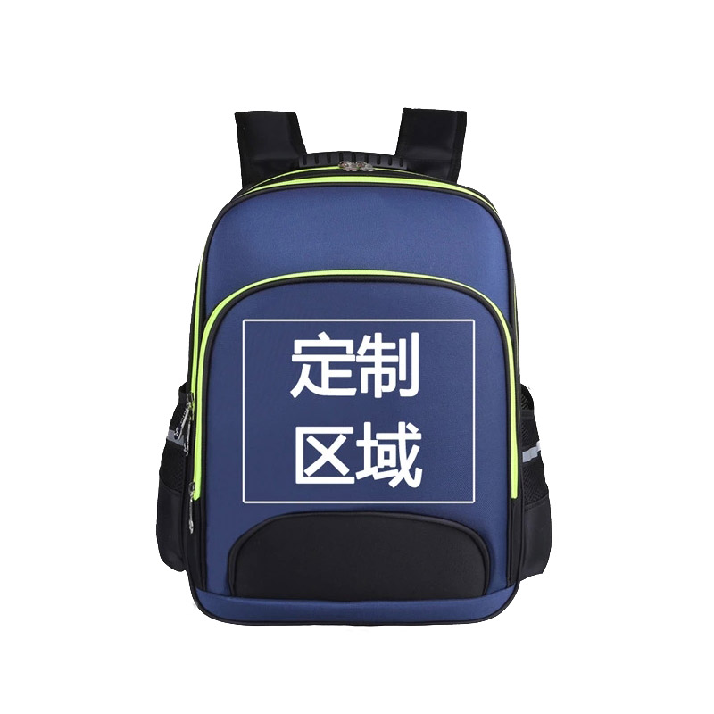 培训辅机构辅导班 小学生书包儿童定制印logo双肩背包 企业宣传定制