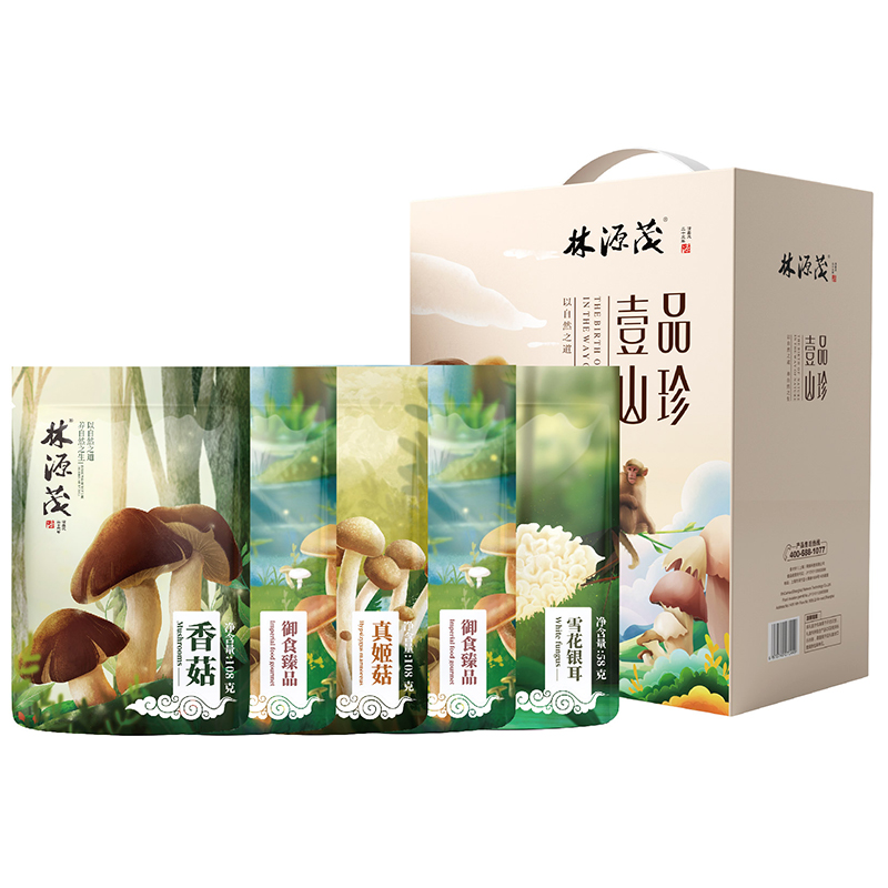 【林源茂】壹品山珍·妙品菌菇套装 公司活动礼品