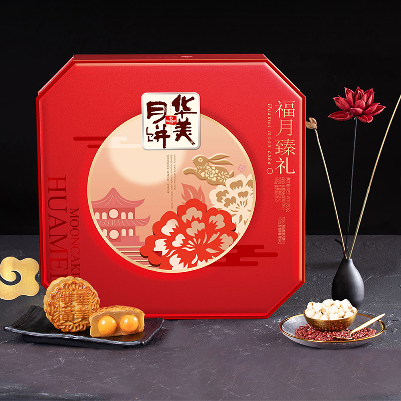 华美*福月臻礼 双黄纯白莲蓉月饼+鱼翅鲍鱼月饼+香芋蓉月饼套装 中秋节送客户什么好