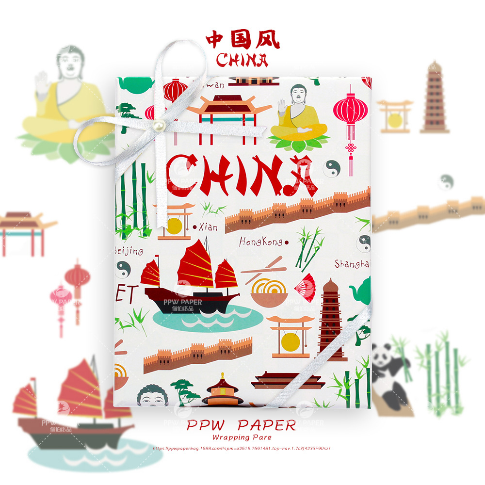 【包装服务】不含礼花 仅包装纸 中国风包装纸 创意礼品纸