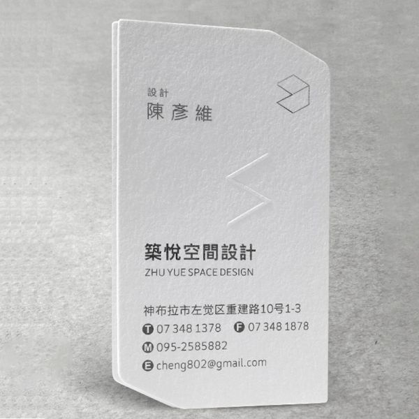 【艺术纸】台湾600g羊毛棉纸名片定制 贺卡定制 包设计 名片印刷 公司商务名片设计
