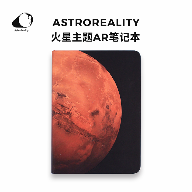 【NASA】AR AstroReality 火星主题 笔记本记事本 中秋节送什么礼品给领导好