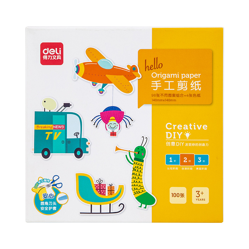 得力（deli）儿童手工剪纸套装 彩色卡纸手工折纸 幼儿DIY材料 3岁以上儿童使用