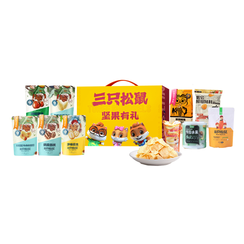 三只松鼠•青春范坚果零食大礼包B 中袋装 做活动送什么礼品实惠