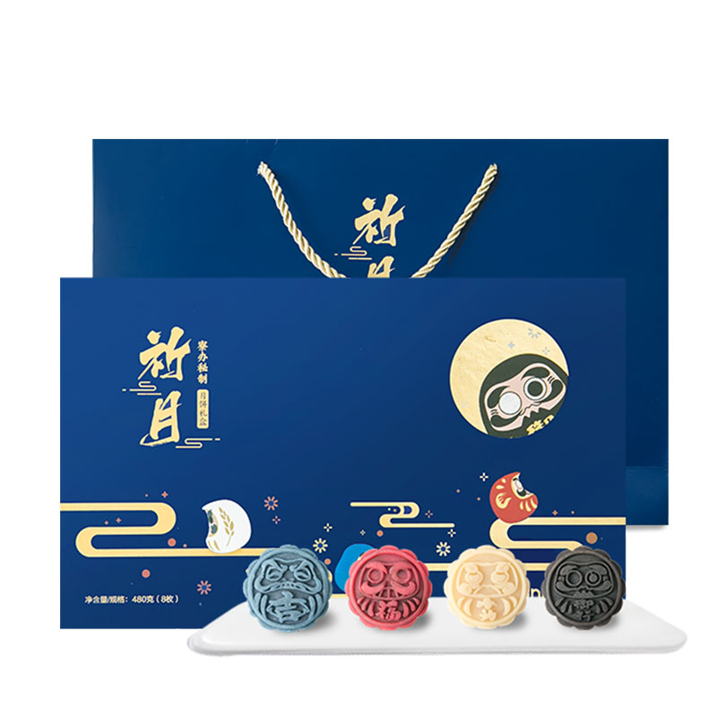 祈月 月饼礼盒 柠檬芝士+抹茶红豆多彩炫酷礼盒套装 中秋送客户礼品创意