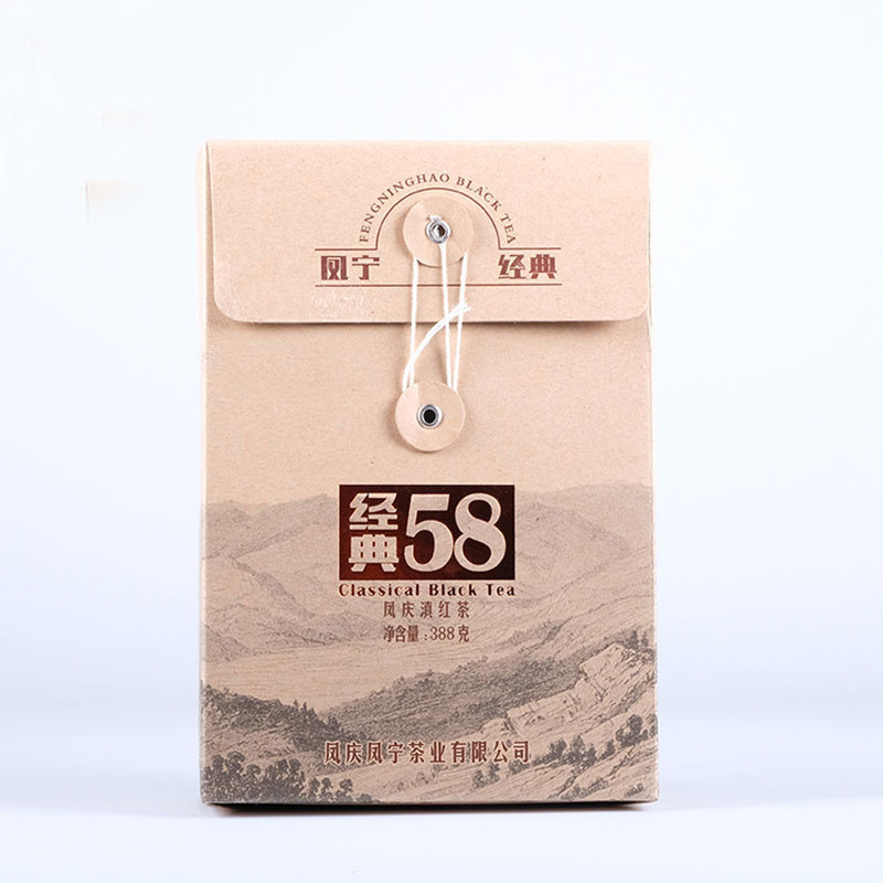 滇红茶 凤宁号经典58 功夫红茶叶 送客户随手礼送什么好