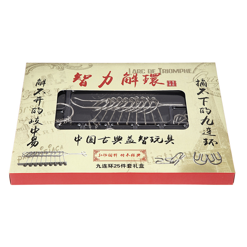 智力解环25件套益智动脑 古老的智慧结晶 几十元的奖品