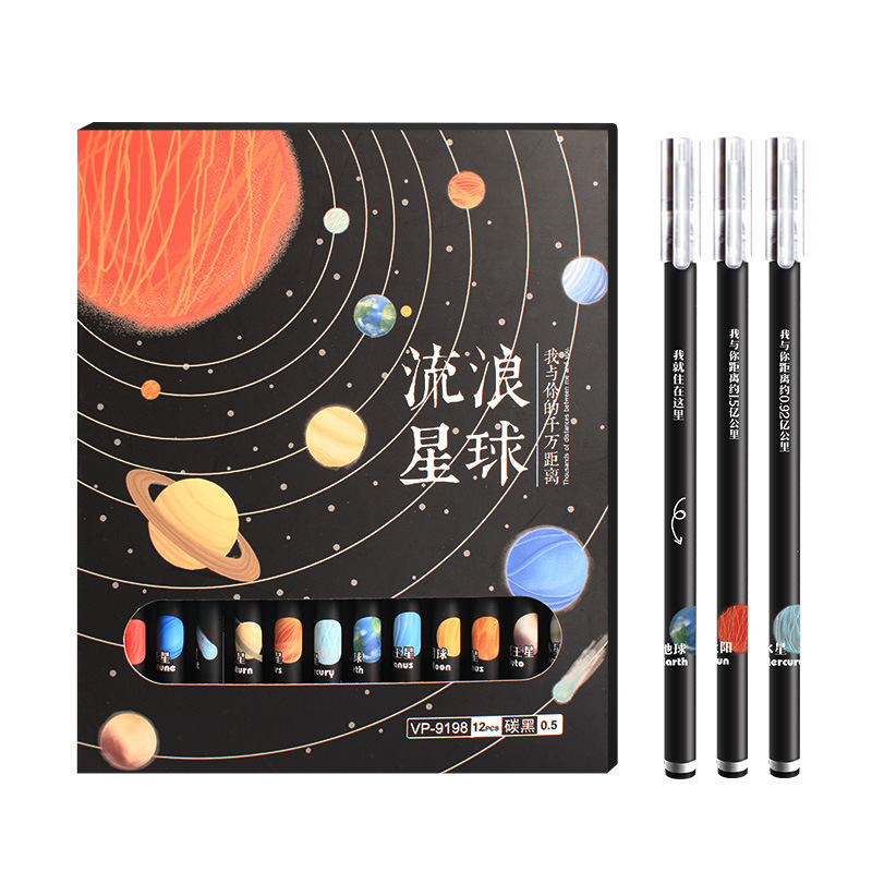 流浪星球中性笔盒装碳黑0.5mm全针管创意黑笔SCM至尚创美 盒装礼品水笔 礼品笔定制