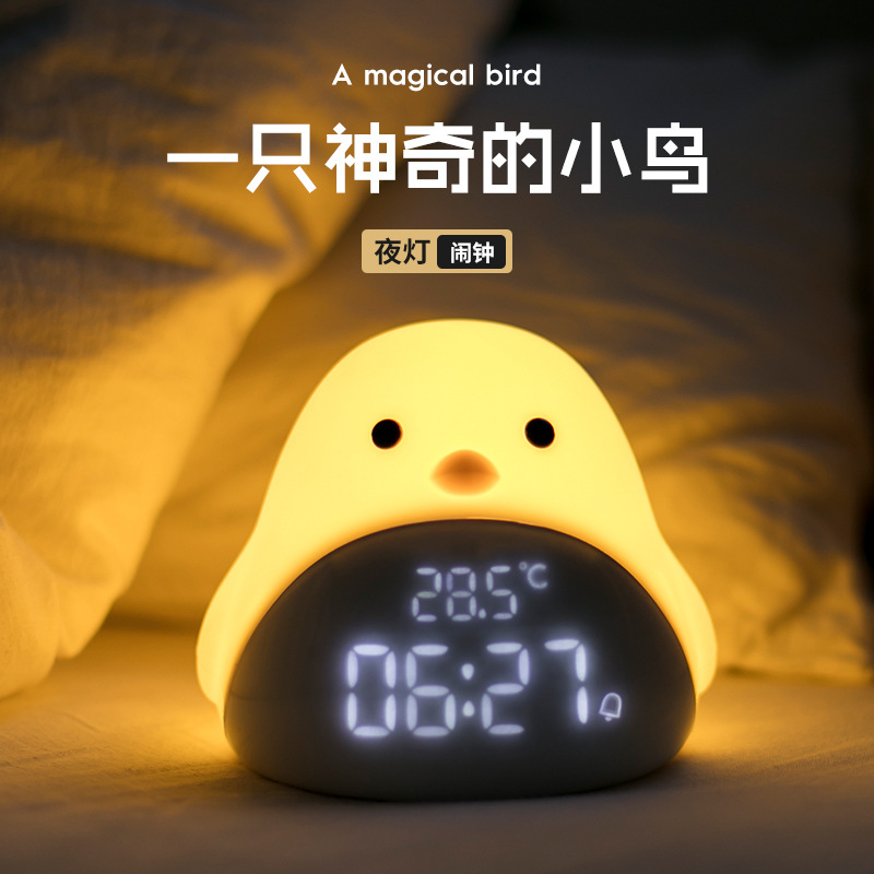 卡通多功能电子贪睡闹钟 时光鸟小夜灯闹钟 创艺礼品