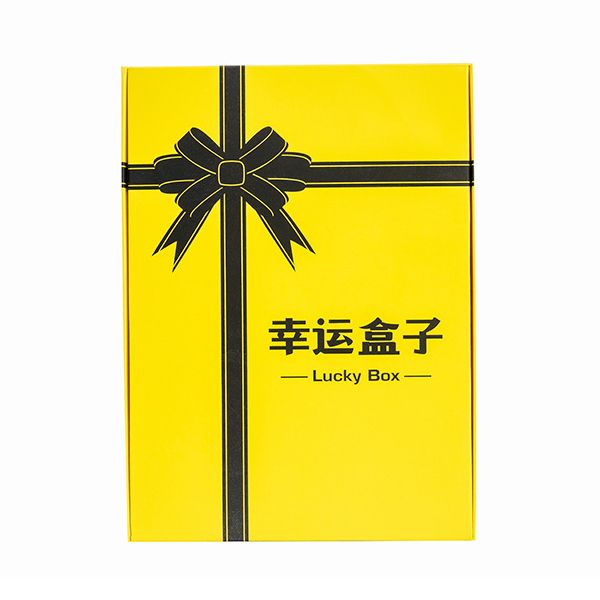 【幸运盒子】盲盒 8-15款随机礼物盒 网红惊喜礼盒 文具礼盒套装 50元以下的小礼品