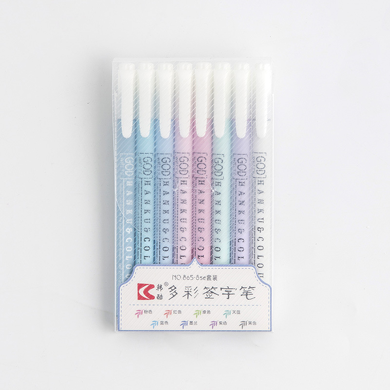 多色彩色签字笔套装 糖果色套装8色签字笔 办公纤维笔头水笔 会展礼品