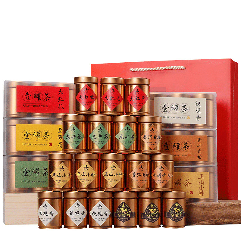 【壹罐茶】六大小茶罐组合礼盒 大红袍 金骏眉 正山小种 什么奖品经济实惠