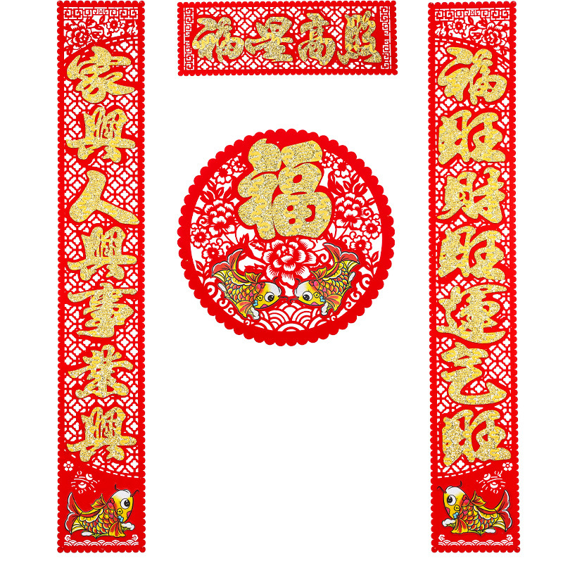 2022虎年春联 新年高档绒布绒面新春装饰门联 新年礼品