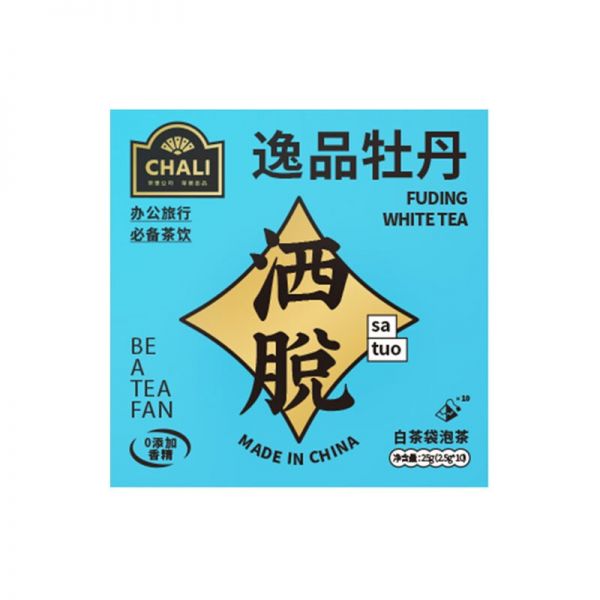 【逸品牡丹】chali 原味中国茶逸品牡丹福鼎白茶白牡丹10包装 年货清单