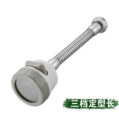  家用可调节三挡出水模式水龙头花洒 方向可调节水器--可定型长管