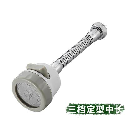  家用可调节三挡出水模式水龙头花洒 方向可调节水器--可定型中长管