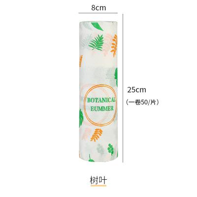 卷状点断式干湿两用懒人抹布 一次性洗碗布50张--印花树叶