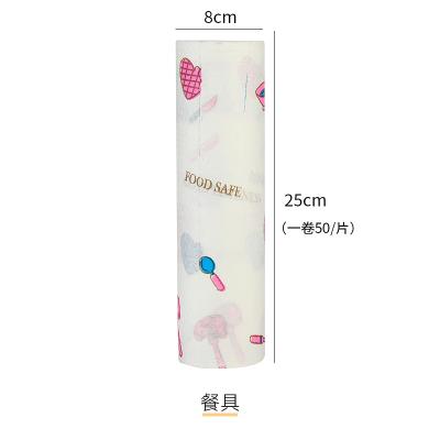 卷状点断式干湿两用懒人抹布 一次性洗碗布50张--印花餐具