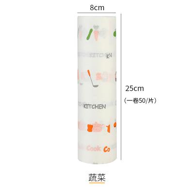卷状点断式干湿两用懒人抹布 一次性洗碗布50张--印花蔬菜