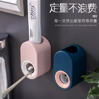 马卡龙色无痕壁挂自动省力挤牙膏器--深蓝色