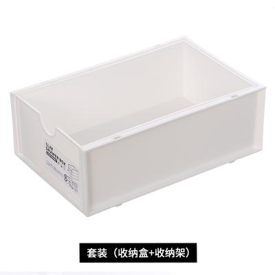 可叠加组合抽屉式桌面收纳盒 文具化妆品整理盒--白色