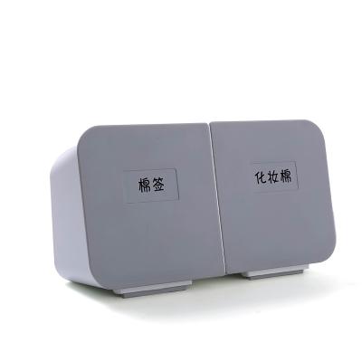 无痕壁挂棉签化妆棉收纳盒 双格翻盖小物件收纳盒--白灰色
