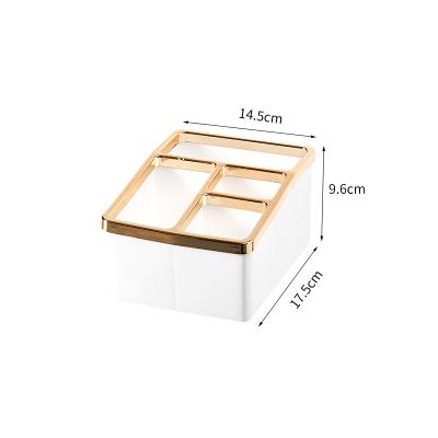 轻奢风四分格遥控器收纳盒 文具化妆品收纳盒--珍珠白