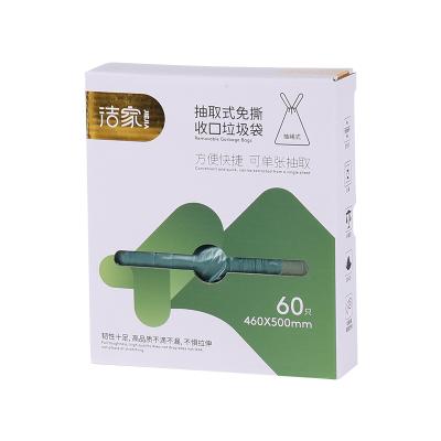 抽取式免撕束口垃圾袋 46*50cm盒装 60只装