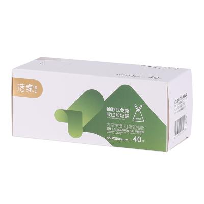 抽取式免撕束口垃圾袋 45*50cm盒装 40只装