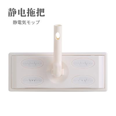 日式清洁家居组合 静电吸附除尘拖把