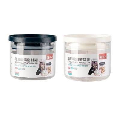 振兴高硼硅玻璃密封罐 坚果零食杂粮罐 圆形--350ml（YH2194）
