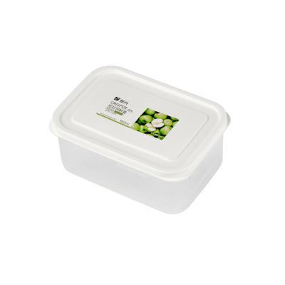 振兴密封冰箱果蔬保鲜盒 食物收纳盒--850ml（BX2204）
