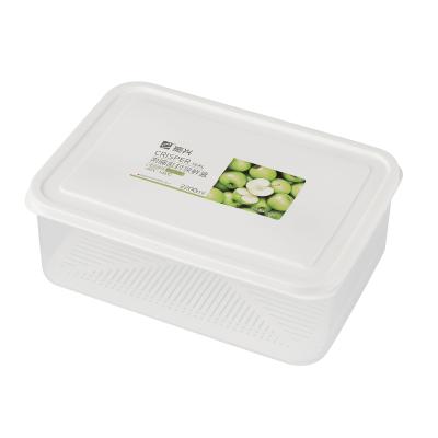 振兴密封冰箱果蔬保鲜盒 食物收纳盒 带沥水隔板--2200ml（BX2159）