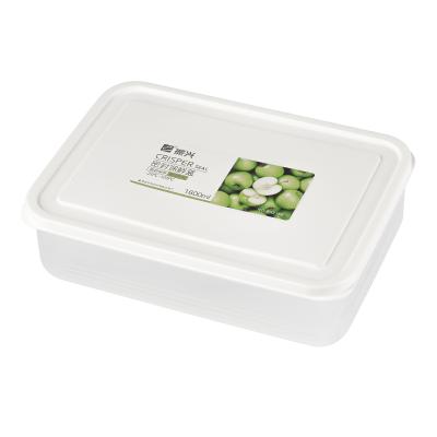 振兴密封冰箱果蔬保鲜盒 食物收纳盒--1600ml（BX2158）