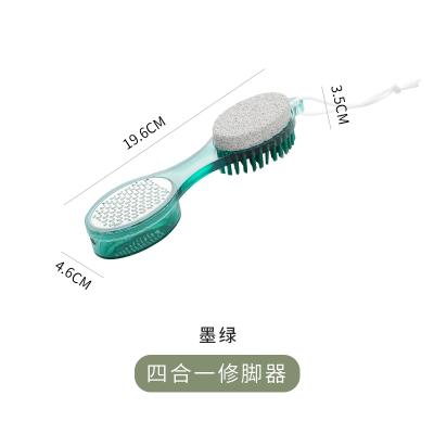 四合一磨砂金属锉浮石去死皮修脚器 清洁洗脚刷--墨绿
