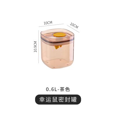 幸运鼠PET透明密封罐 零食收纳杂粮罐--茶色（0.6L）